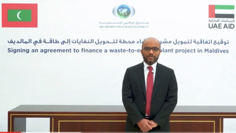 وزير المالية المالديفي يثمن الدعم الإماراتي