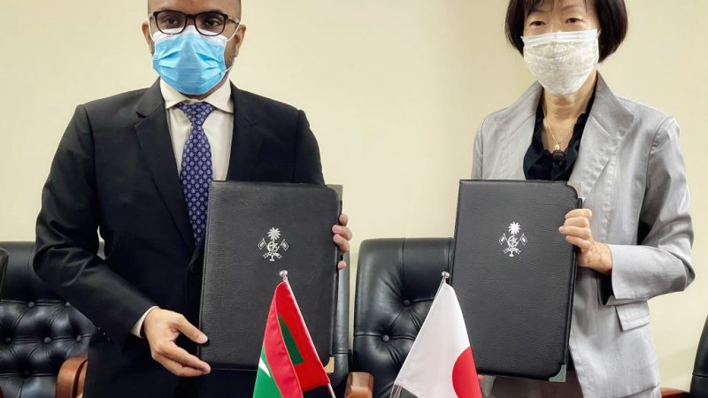 منحة يابانية بقيمة 2 مليون دولار أمريكي إلى المالديف