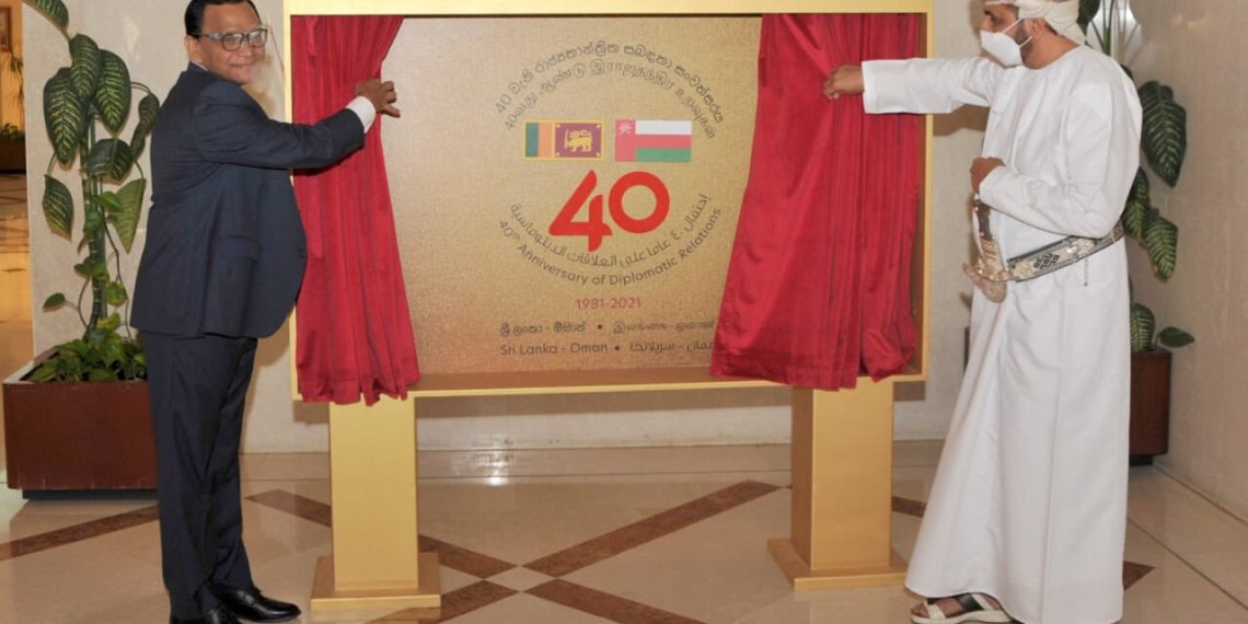 مرور 40 عامًا على العلاقات الدبلوماسية بين عمان وسريلانكا