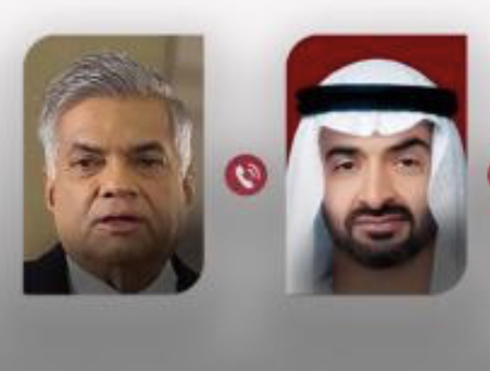 رئيس الإمارات يتلقى اتصالا هاتفيا من رئيس الوزراء السريلانكي