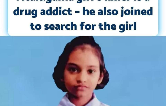 اعتقال قاتل الطفلة السريلانكية فاطمة