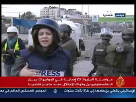 استشهاد مراسلة الجزيرة برصاص جيش الاحتلال