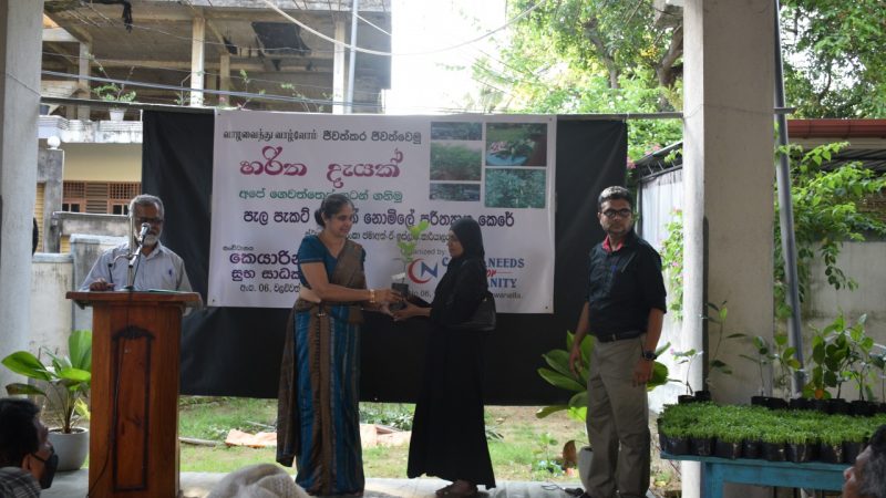 الجماعة الإسلامية في سريلانكا تطلق برامج لمواجهة الأزمة المالية