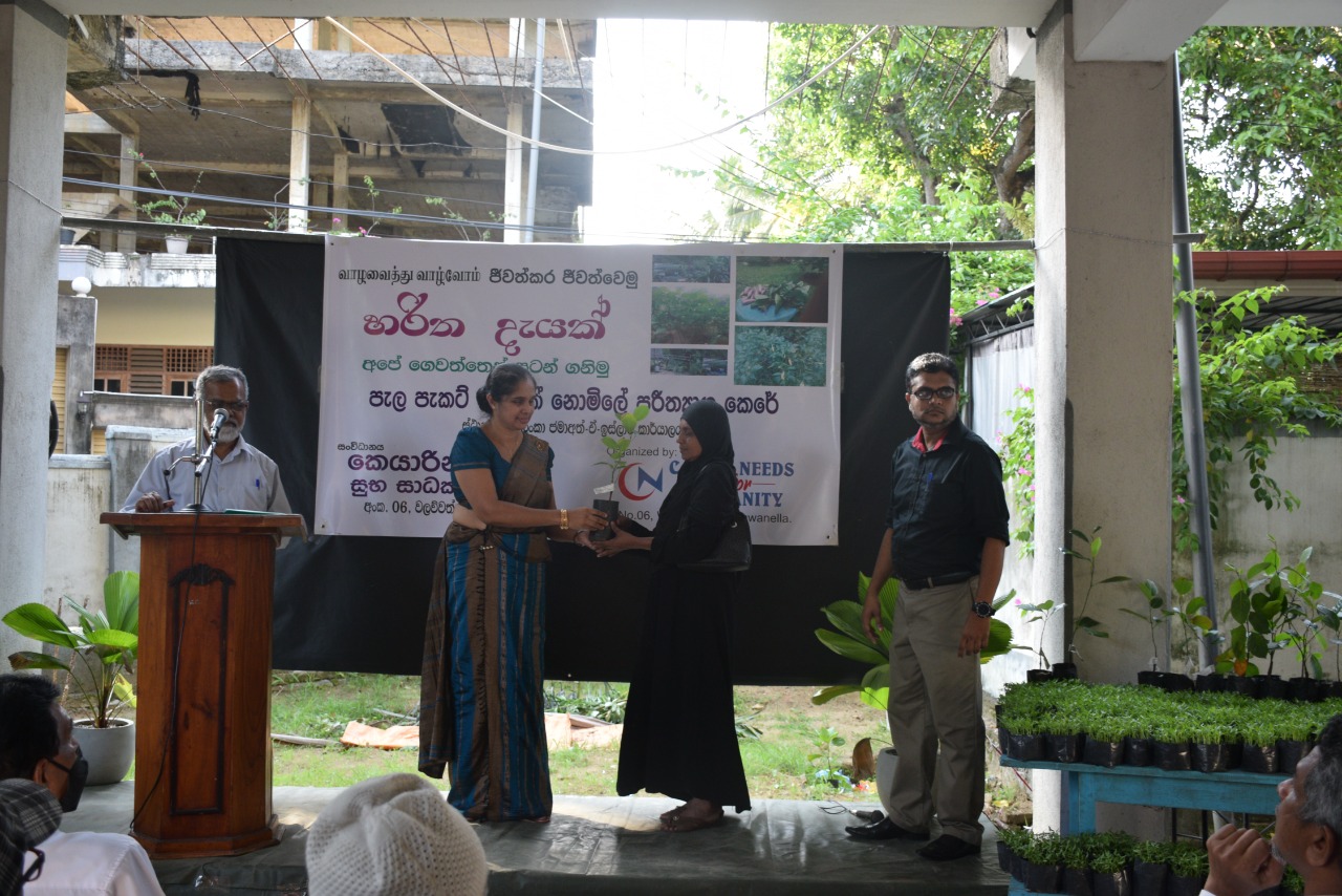 الجماعة الإسلامية في سريلانكا تطلق برامج لمواجهة الأزمة المالية