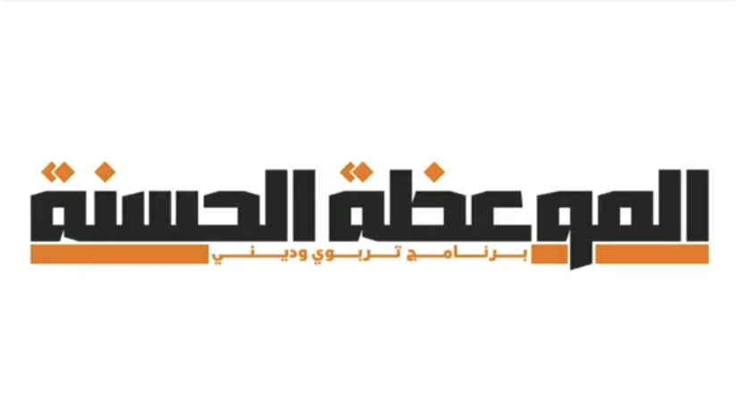 بين يدي الساعة يعيش الناس في خديعة كبيرة | الموعظة الحسنة