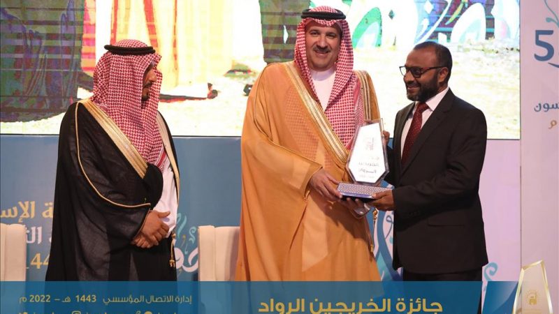 وزير مالديفي وآخر ماليزي يحصدان جائزة «الخريجين الروّاد»