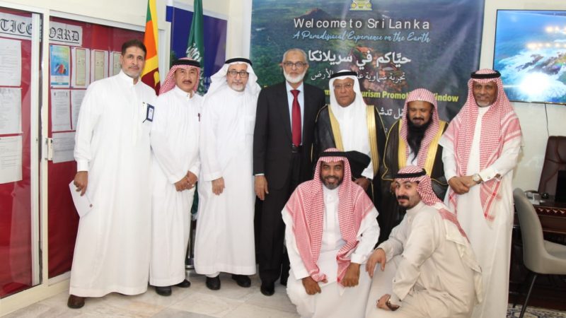 إطلاق نافذة الترويج السياحي بين السعودية وسريلانكا