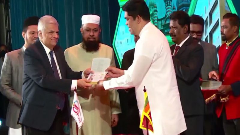 تدشين طابع بريدي خاص احتفالًا بالذكرى المئوية لتأسيس “علماء سريلانكا”