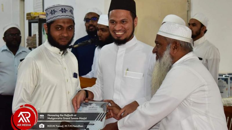 حفل تكريم جماعي لحفظة القرآن في كولومبو