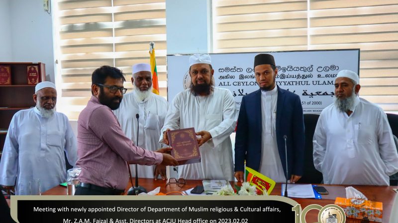“علماء سريلانكا” و “الشؤون الإسلامية” تبحثان سبل تعزيز التعاون