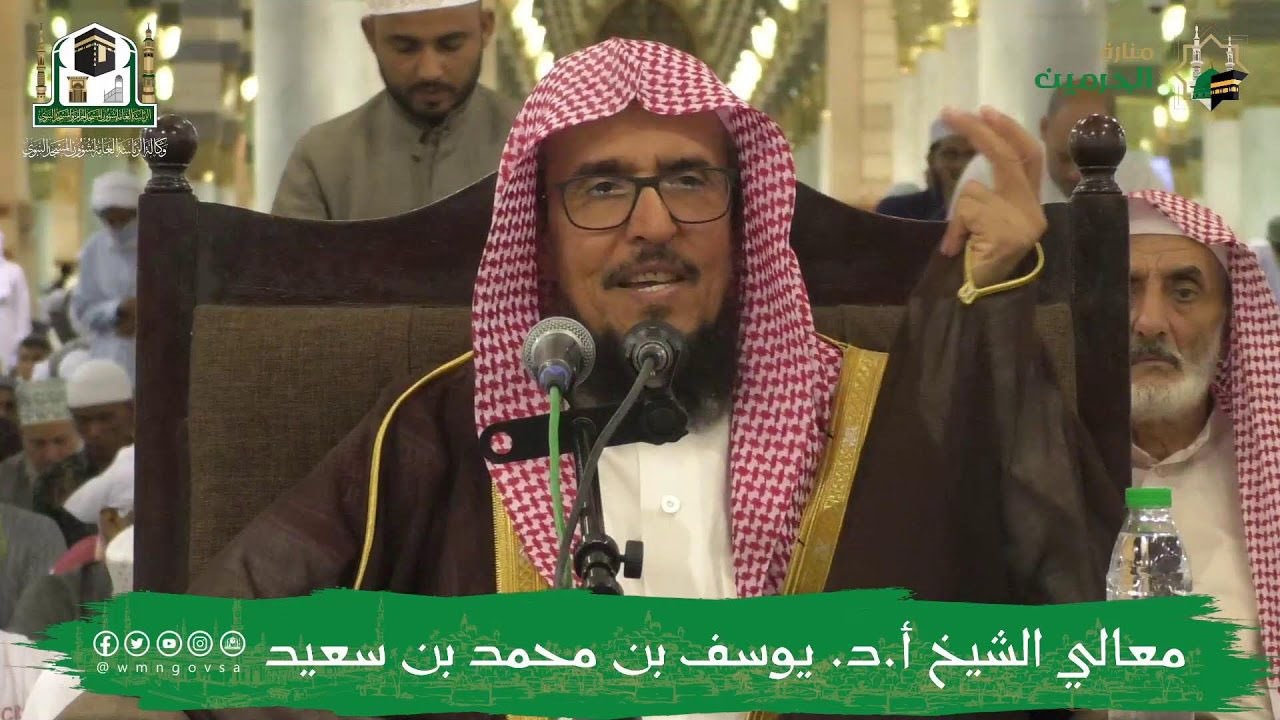 تعيين خطيب جديد ليوم عرفة في حج هذا العام