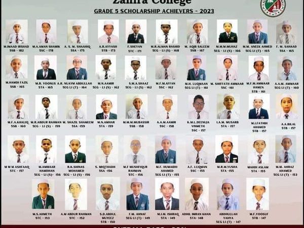 إنجازات طلاب المرحلة الابتدائية من كلية “زاهرة” في كولومبو