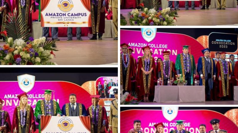 ترقية معهد أمازون في سريلانكا إلى جامعة خاصة