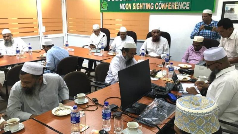 سريلانكا تعلن تعذّر رؤية هلال شعبان