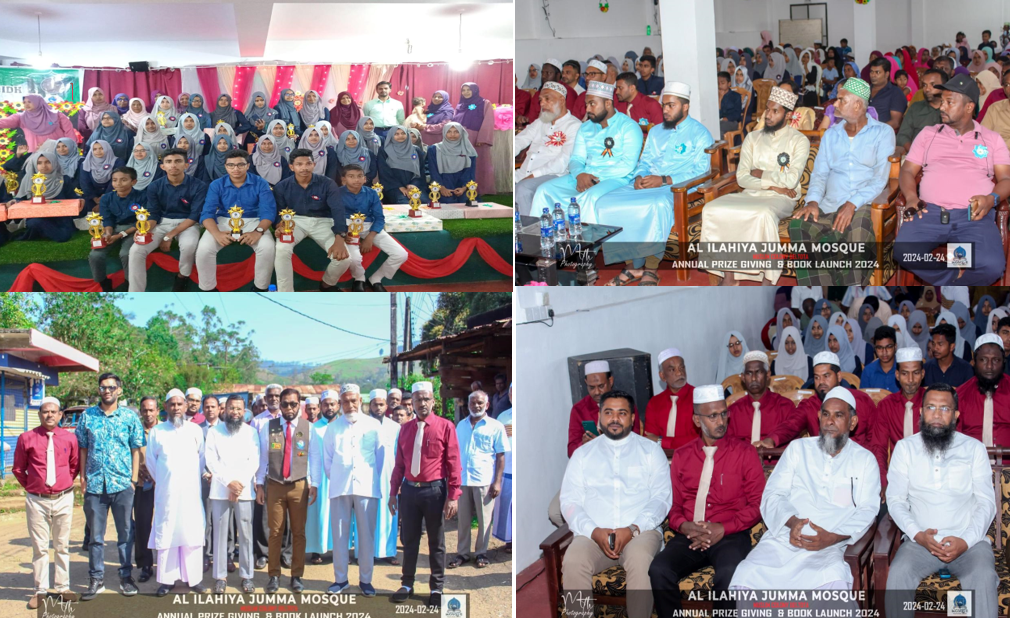 تكريم طلاب وخريجين وشخصيات فاعلة وسط سريلانكا