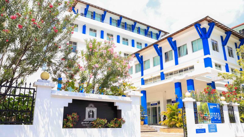 جامعة المالديف الوطنية تعلن عن موعد مؤتمرها البحثي الدولي السنوي