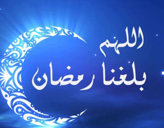 ثبوت رؤية هلال رمضان في دول وتعذرها في أخرى