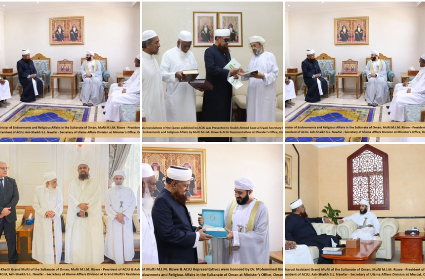 زيارة وفد من “علماء سريلانكا” إلى سلطنة عمان