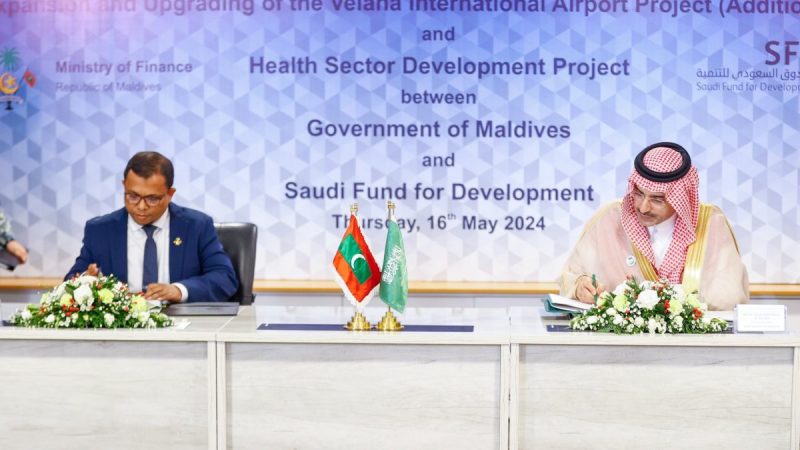 السعودية تمنح قرضين تنمويين للمالديف
