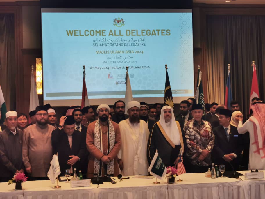 تأسيس مجلس علماء آسيا برعاية الحكومة الماليزية وتحت مظلة رابطة العالم الإسلامي