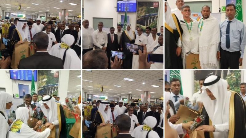 مراسم توديع أولى طلائع الحجاج من جمهورية سريلانكا