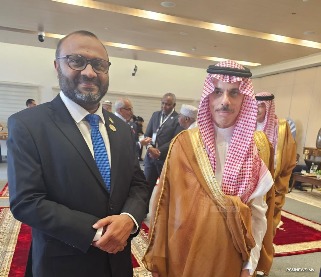 وزير الشؤون الإسلامية المالديفي يجتمع مع وزير الخارجية السعودي