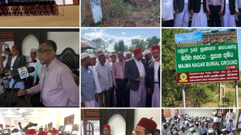 تخليد ذكرى قرية مسلمة بشرق سريلانكا لسماحها بدفن ضحايا الجائحة العالمية