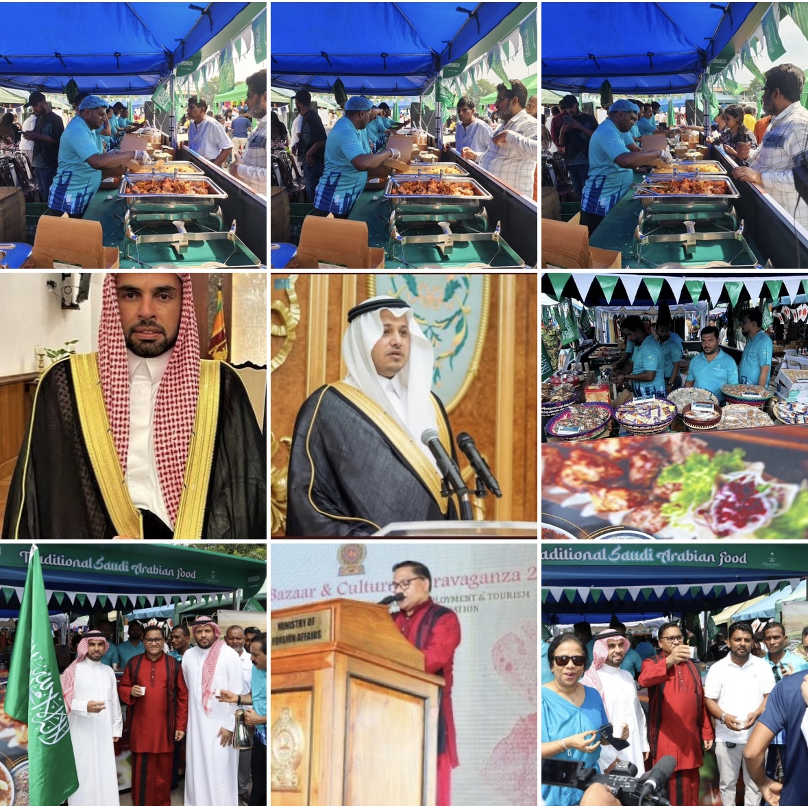 سريلانكا تنظم البازار الدولي والمهرجان الثقافي (IBCE)لعام 2024