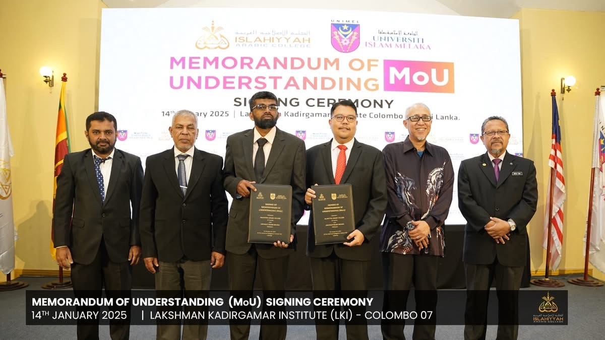 توقيع مذكرة تفاهم بين جامعة ماليزية مرموقة وكلية عربية سريلانكية