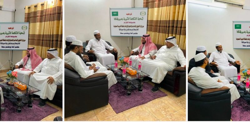 لقاء ودي يجمع بين الوفد الرسمي السعودي من وزارة الشؤون الإسلامية وشخصيات دينية سريلانكية