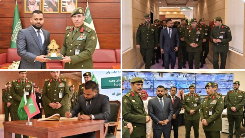 مناقشات رفيعة المستوى بين السعودية والمالديف في مجال الهجرة والجوازات