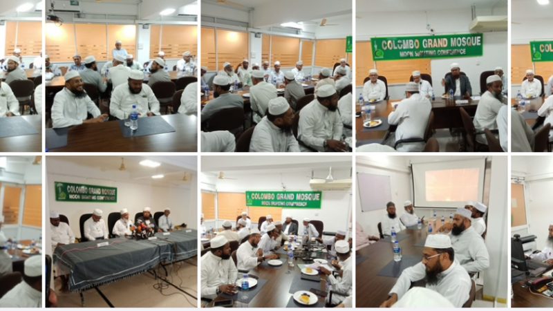 ليلة الترائي في سريلانكا، كيف تم إعلان نتيجة هلال شهر رمضان المبارك