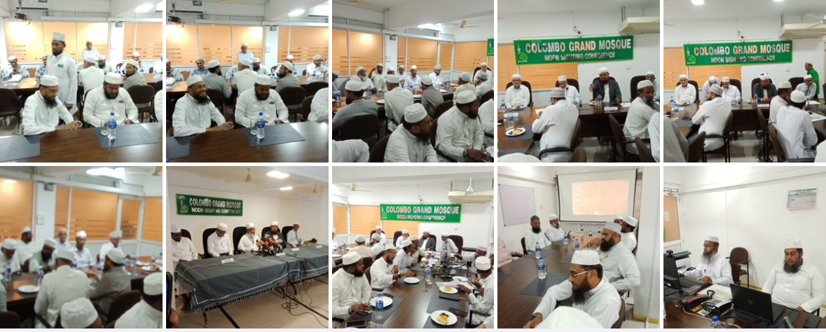 ليلة الترائي في سريلانكا، كيف تم إعلان نتيجة هلال شهر رمضان المبارك