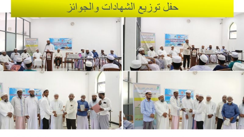 مخيم تربوي لطلاب المرحلة المتوسطة في سريلانكا