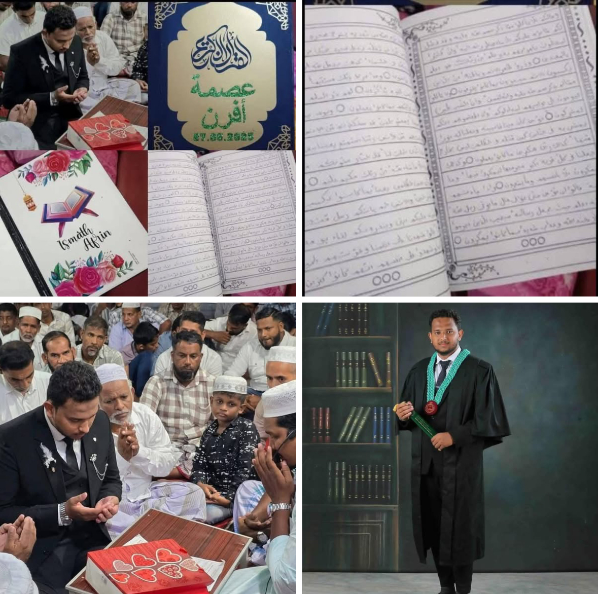 في مشهدٍ روحاني مؤثّر: عريس سريلانكي يُهدي نسخة مكتوبة بخط يده من القرآن الكريم مهرًا لعروسه