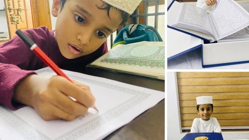 طفل هندي ينجح في كتابة نسخة كاملة من المصحف الشريف بخط يده