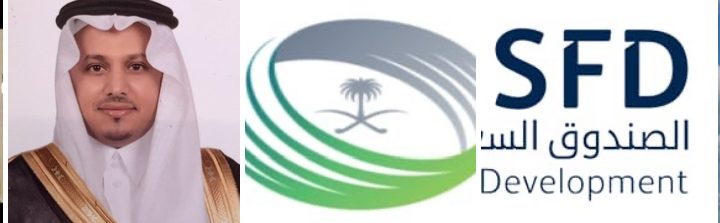 Saudi Fund for Development Extends USD 425 Million in Development Support to Sri Lanka