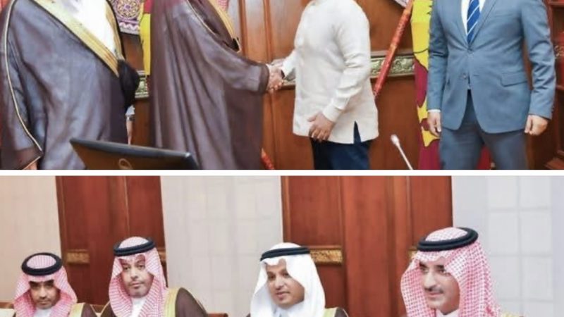 السعودية وسريلانكا تبحثان سبل دعم المشاريع التنموية المشتركة