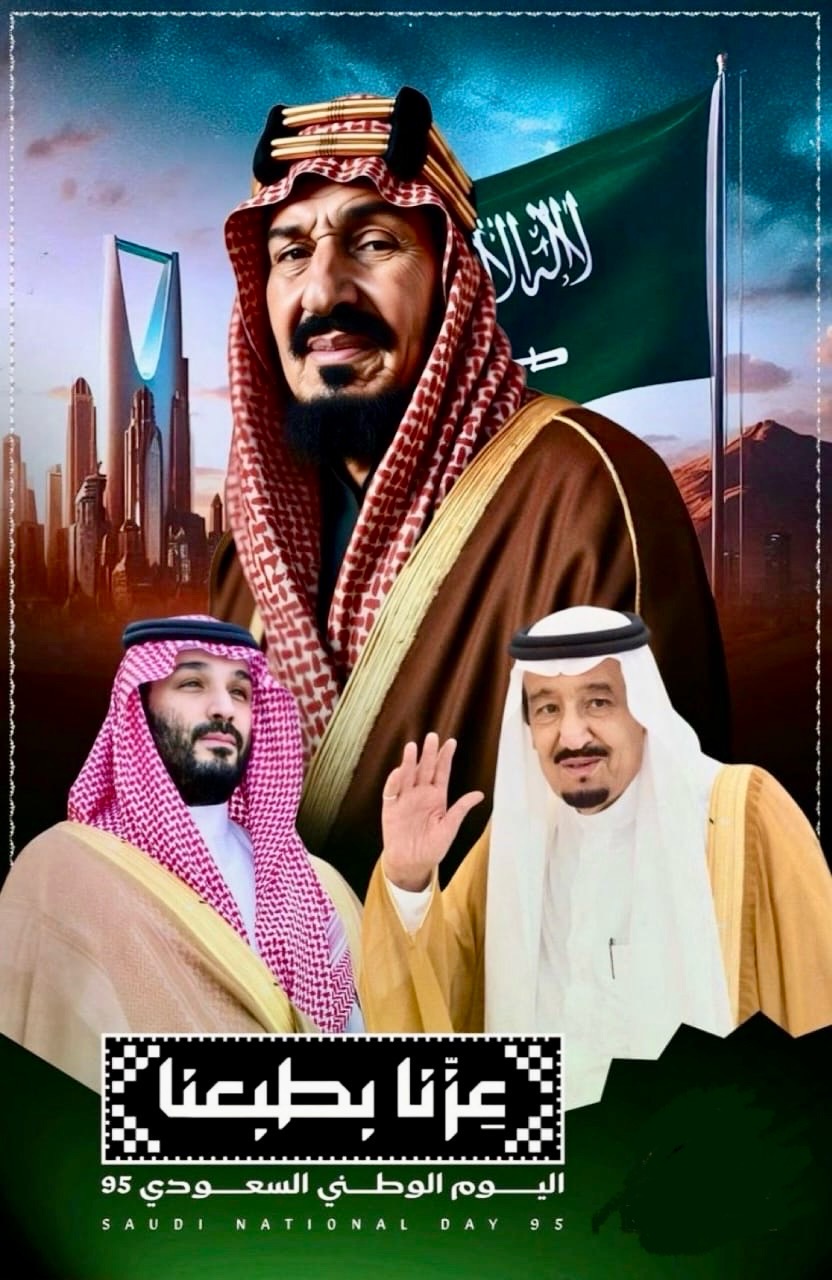 جهود المملكة العربية السعودية في دعم وتطوير سريلانكا