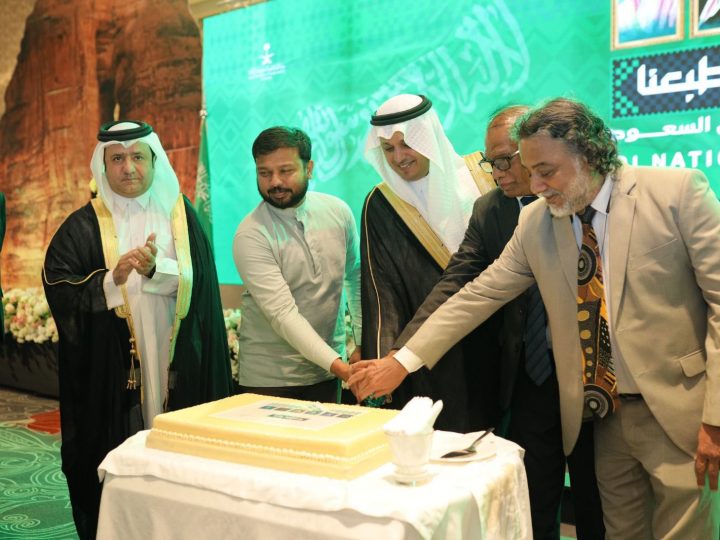 سفارة المملكة العربية السعودية في كولومبو تقيم حفل استقبال بمناسبة اليوم الوطني الـ95