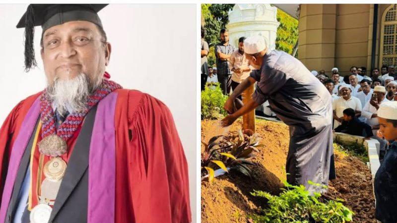 رحيل رائد طب الكُلى في سريلانكا: محمد حسين رضوي شريف يترك إرثًا طبيًا وإنسانيًا خالدًا