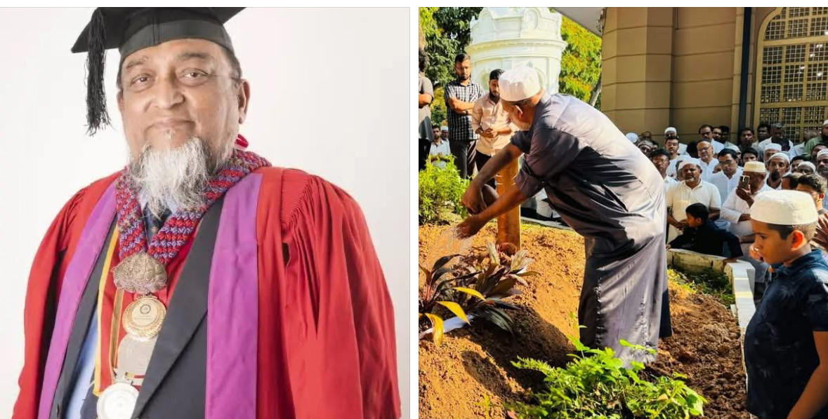 رحيل رائد طب الكُلى في سريلانكا: محمد حسين رضوي شريف يترك إرثًا طبيًا وإنسانيًا خالدًا