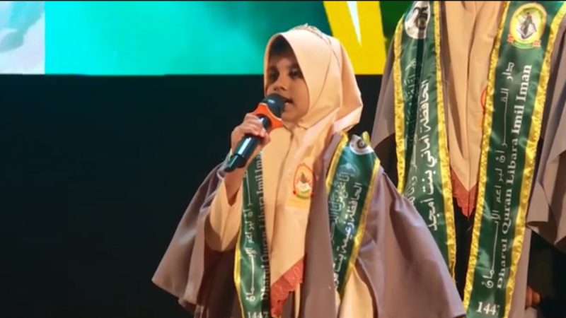 طفلة حافظة للقرآن تُبهر الحضور في احتفال مميز بكولومبو