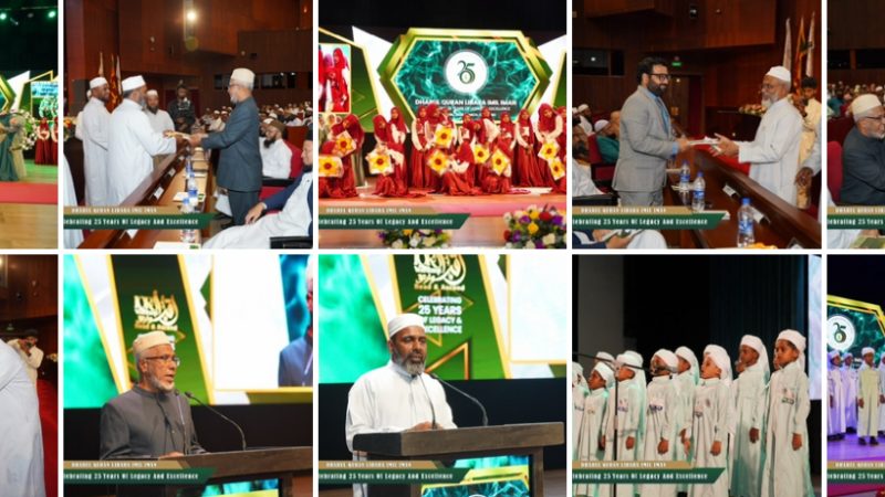 إصدار جديد لمنهج التربية الإسلامية وإطلاق مجلة الذكرى في احتفالية 25 عامًا لدار القرآن لبراعم الإيمان